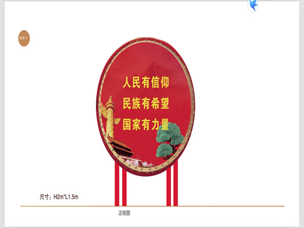 石家莊標(biāo)識(shí)制作