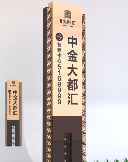 河北石家莊精神堡壘：常用標牌的材質(zhì)