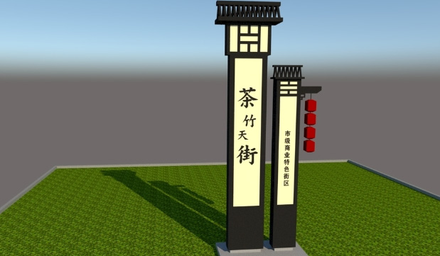 河北石家莊精神堡壘：常用標牌的材質(zhì)