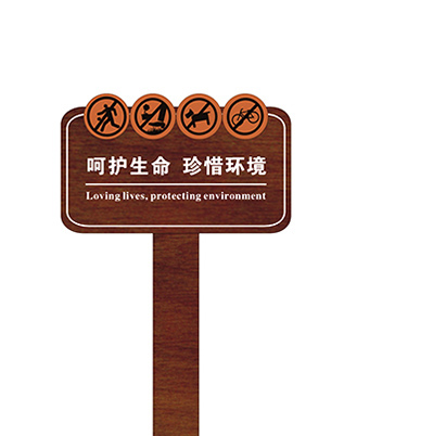 自然風景區標識標牌的布點布局