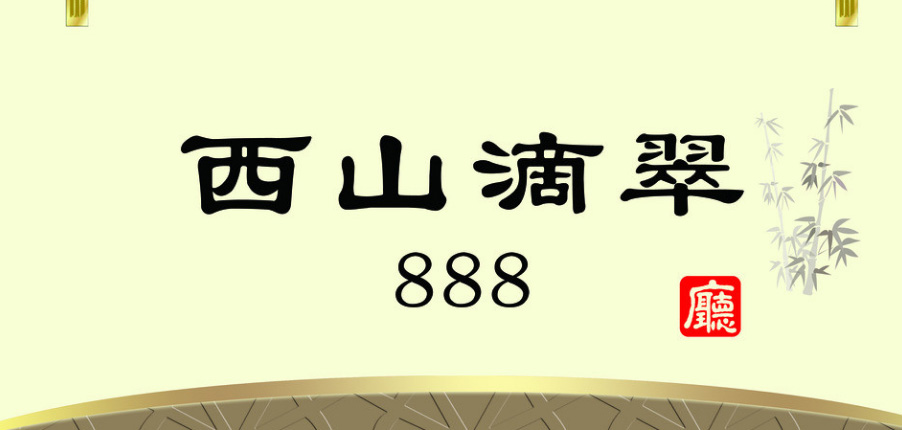 酒店標(biāo)識(shí)標(biāo)牌