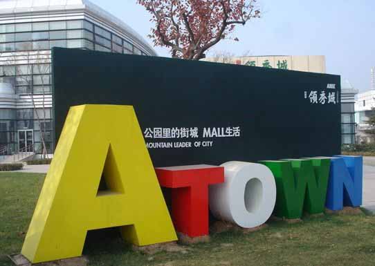 標(biāo)識牌和標(biāo)示牌