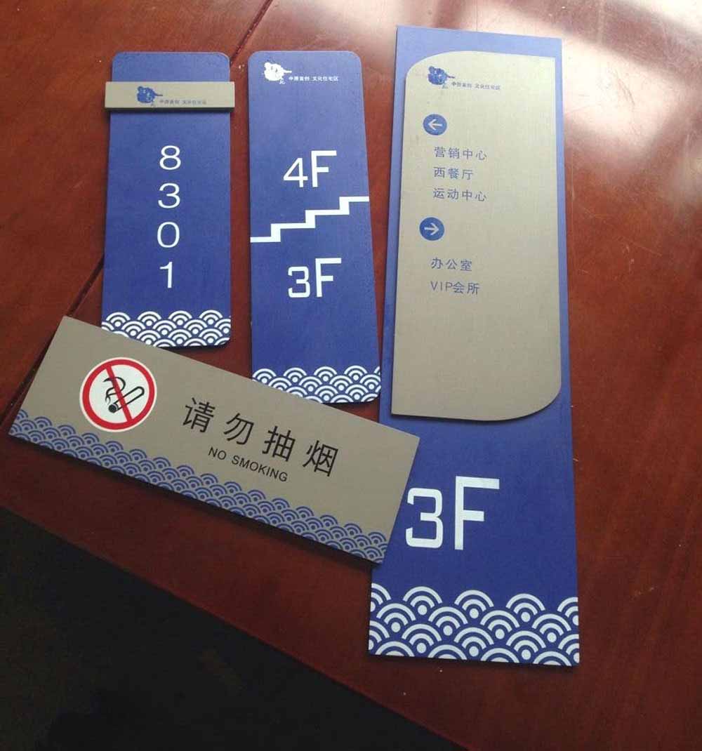 廣告標(biāo)識(shí)的制作