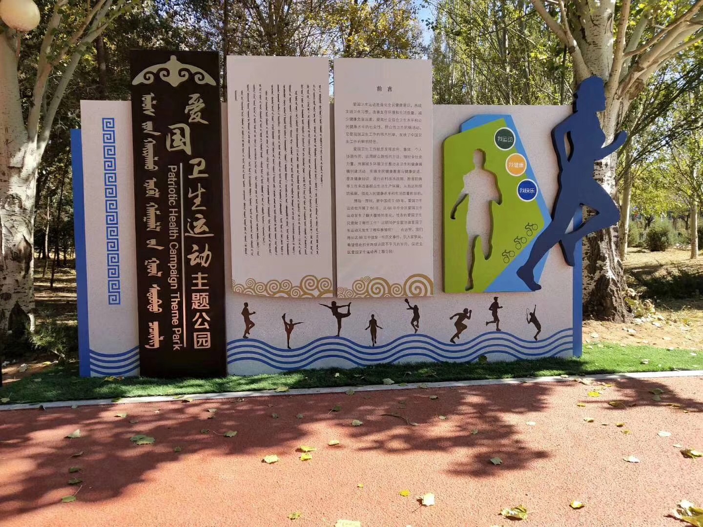 標(biāo)識(shí)牌材料