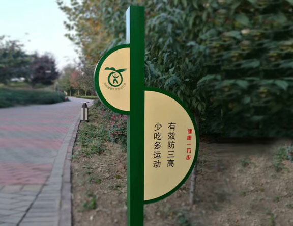 標(biāo)識標(biāo)牌制作