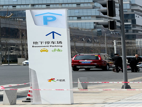 石家莊標識制作