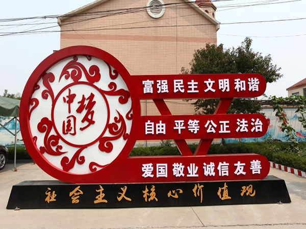 石家莊標(biāo)識(shí)標(biāo)牌