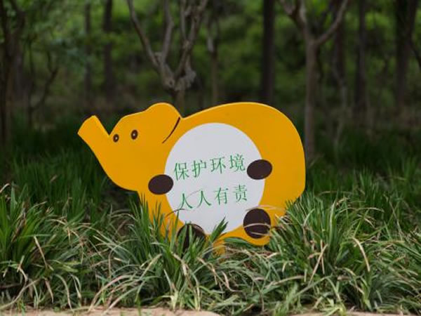 標(biāo)識(shí)標(biāo)牌 標(biāo)識(shí)標(biāo)牌