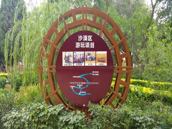 石家莊戶外標(biāo)識(shí)標(biāo)牌 石家莊戶外標(biāo)識(shí)標(biāo)牌