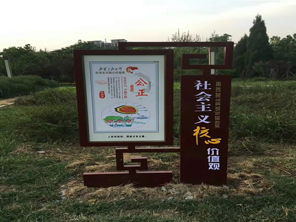 景區(qū)標(biāo)識(shí)標(biāo)牌