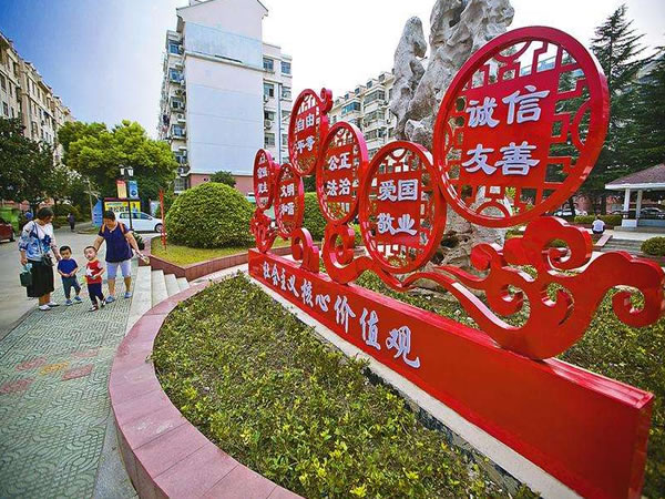 黨建文化標識牌 黨建文化標識牌