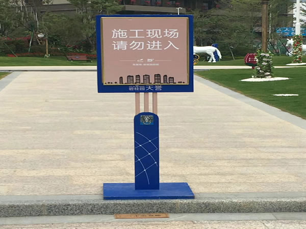 石家莊標識制作